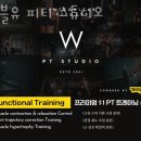 더블유피티스튜디오 이미지