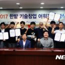 에이치투케이