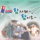 보성군문화예술회관 아시아경제