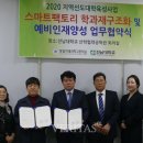 동일미래과학고등학교 이미지