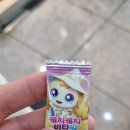 대구비슬유치원 맞은편 | 현풍 소아과 추천 : 이든연합소아청소년과의원 솔직후기(폐렴, 장염)