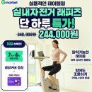 세일식품 네이버블로그