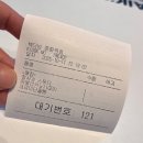 빽다방중화역점 | 지하철 7호선 중화역 근처 빽다방 방문후기 (메뉴 후기 포함)