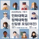 대구한의대학교 사회개발대학원 이미지