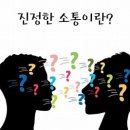 해냄커뮤니케이션