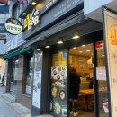 나무아래분식 이미지