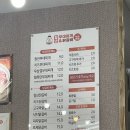 청년부대찌개닭갈비보성점 이미지