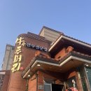 수영(A) | [광안동맛집] 수영 한우전문점 우두머리 수영점 후기