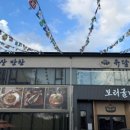 유담식당 이미지