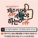 로또렌트카 이미지