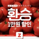 제타기획