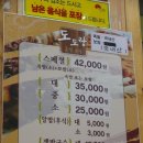 ＜전주아중리맛집＞ "도도보쌈" 이미지