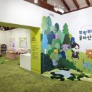 최용신기념관 웹이코노미