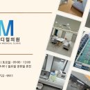 정안메디컬의원 네이버블로그