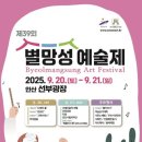 선부 이미지