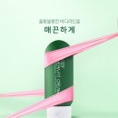 테라피트 이미지