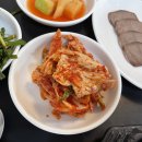 초량돼지국밥 티스토리