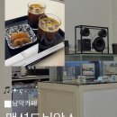 [목포카페] 블랙앤화이트 깔끔한 무드의 남악 신상 카페 ‘맨션드뉘앙스’/내돈내산 후기