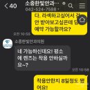 한빛안과의원 | 대전 라섹 :: 소중한빛 안과 검안 후기 / 수술전 검사 / 내돈내산