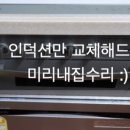 영양보성가스