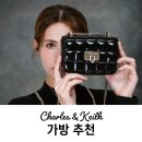 오즈커리어 코리아 | 20대 가성비 가방 브랜드 추천 찰스앤키스 여친선물 데일리백 솔직후기