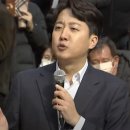 40세 이준석의 &#39;퍼스트 펭귄&#39; 조기대선 출마 선언문 전문 이미지