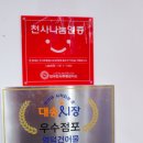 건어물시장 | 울산 건어물 명소, 울산 동구 건어물 대송시장 건어물 추천 {영덕건어물 후기}