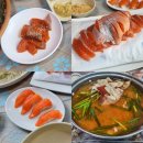 우리송어양식장횟집 | 춘천 맛집 우리송어양식장 횟집 후기