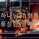 시온누리 이미지