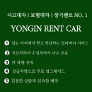 이동카모터스 | 부산 렌트카 BMW520i 사고대차 딜리버리 후기