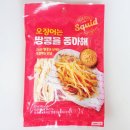 정화식품 - 경산시 | 정화식품 조미건어포 오징어는 땅콩을 좋아해 55g 내돈내산 먹어본 후기