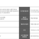 (주)디바인바이오 이미지