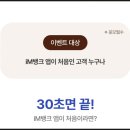 커피뱅크 이미지