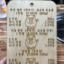 어른 모시고 가기 좋은 화순 맛집 초원갈비 가성비 돼지갈비가 최고