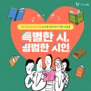 삼산도서관 다목적실 이미지