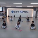 용인대 영화 태권도장 | 매교태권도 [용인대매교태권도장]몸과 마음을 기르는 최고의 태권도 학교! 후기작성 review