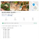 한라산똥돼지