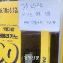 접속다방 이미지