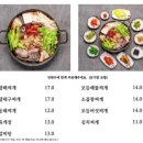 장흥낙지 이미지