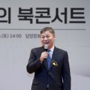 담양수북중학교 이미지