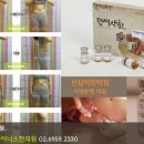 플러스마이너스한의원 이미지