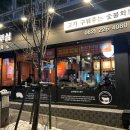 두암동 먹자골목 이미지