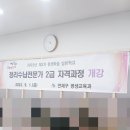 정리수납전문가(2급) 이미지