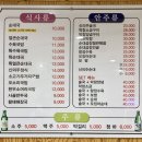 신의주 찹쌀순대(신논현점) 이미지