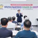 성주환경 엔디엔뉴스