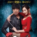 개봉푸줏간 이미지