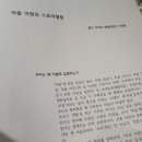 안심녹색농촌체험마을 이미지