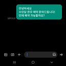 천무 | 수인당 천무 점집 정보 총정리 - 내돈내산 후기와 예약 꿀팁까지