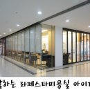 아이디헤어라페 이미지
