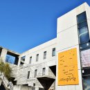 느티나무도서관 이미지